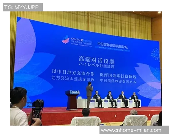 中日兰对决新篇章探索两国文化与经济的深度融合与发展