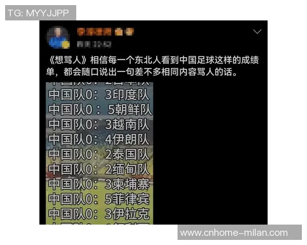 叙利亚对中国足球比赛前瞻及胜负预测分析
