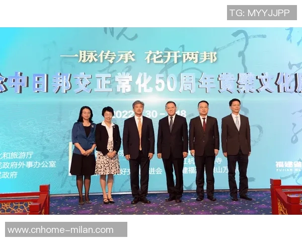 中日兰对决新篇章探索两国文化与经济的深度融合与发展 中日兰对决新篇章探索两国文化与经济的深度融合与发展